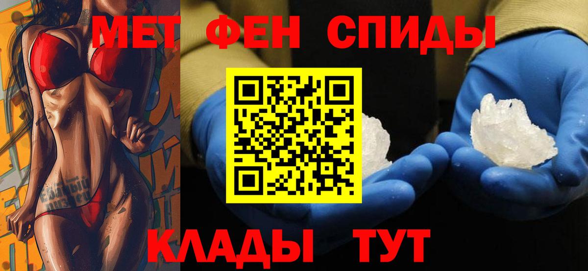 Amphetamine VHQ  АМФ  АМФЕТАМИН  Новокубанск  Вход с VPN 