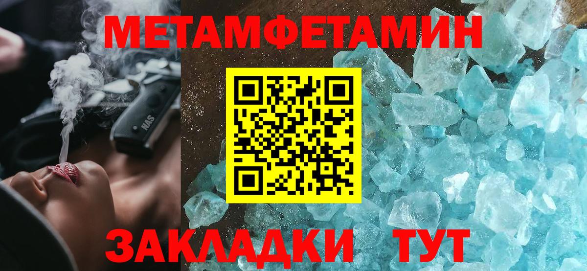 Амфетамин 97% Новокубанск