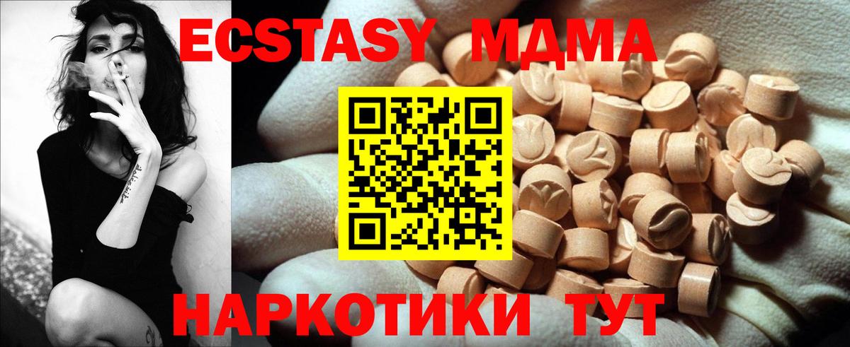 Экстази Punisher Новокубанск