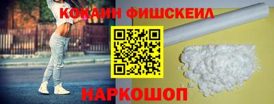 мефедрон Северобайкальск