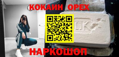 шишки Севастополь
