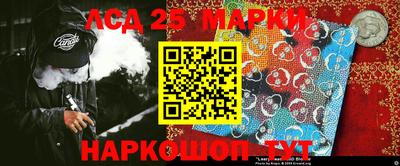 соль курить ск Славянск-на-Кубани