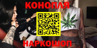 шишки Севастополь