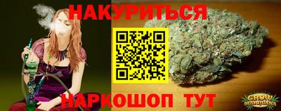 бутират Славгород