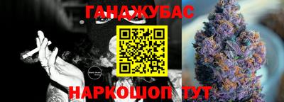 мефедрон Северобайкальск