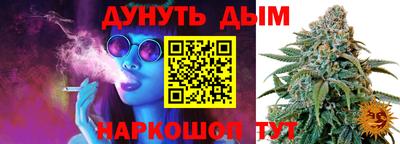 мефедрон Северобайкальск