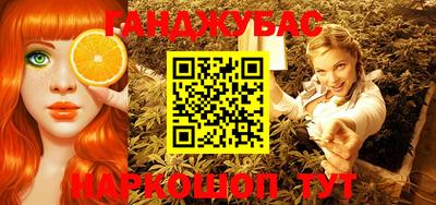 мефедрон Северобайкальск