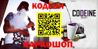 соль курить ск Славянск-на-Кубани