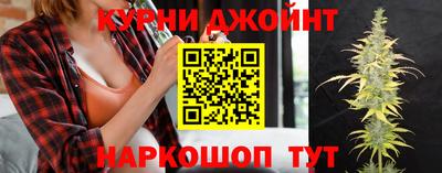 шишки Севастополь
