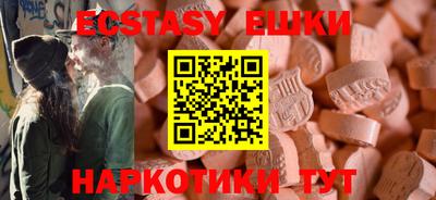 шишки Севастополь