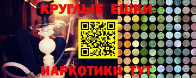 шишки Севастополь