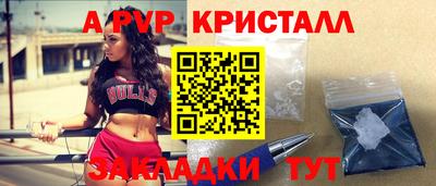шишки Севастополь