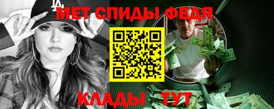 apvp Сланцы