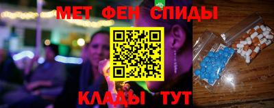 соль курить ск Славянск-на-Кубани
