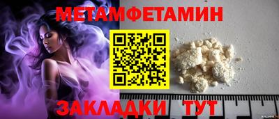 бутират Славгород