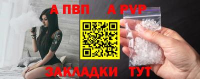 шишки Севастополь