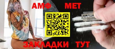 мефедрон Северобайкальск