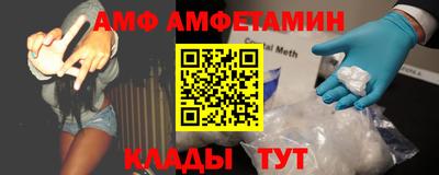бутират Славгород