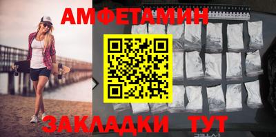бутират Славгород