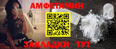 шишки Севастополь