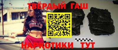 мефедрон Северобайкальск