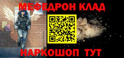 apvp Сланцы