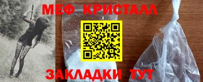 мефедрон Северобайкальск