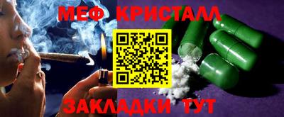 шишки Севастополь