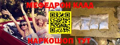бутират Славгород