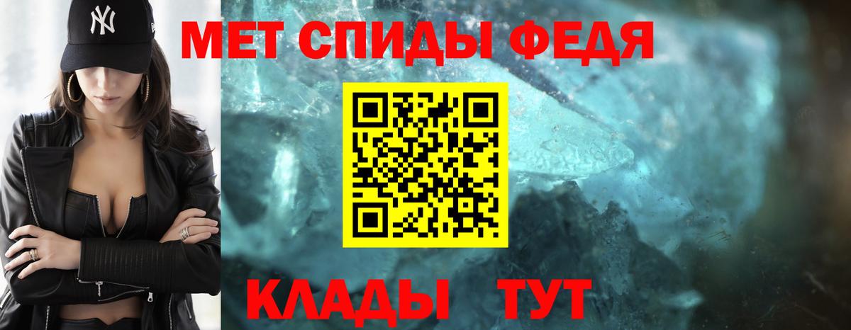 Метамфетамин винт Новокубанск